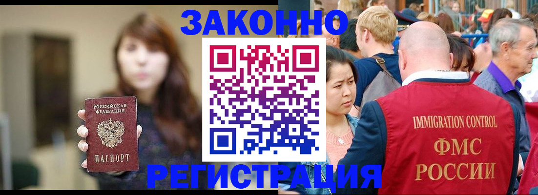 прописка поиск в Коммунаре